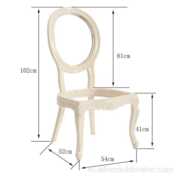 Пластиковая пресс-форма для стульев из АБС-пластика